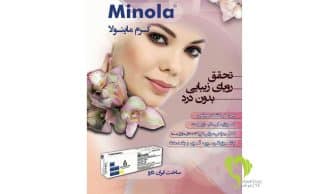 پماد بیحسی ماینولا