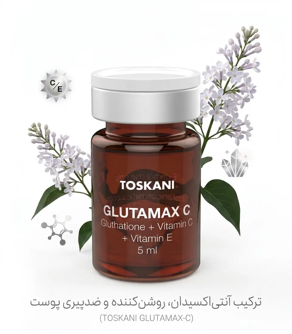 کوکتل گلوتامکس سی توسکانی