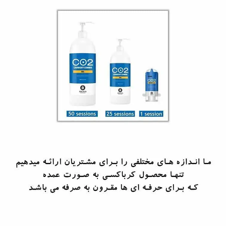 ژل کربوکسی