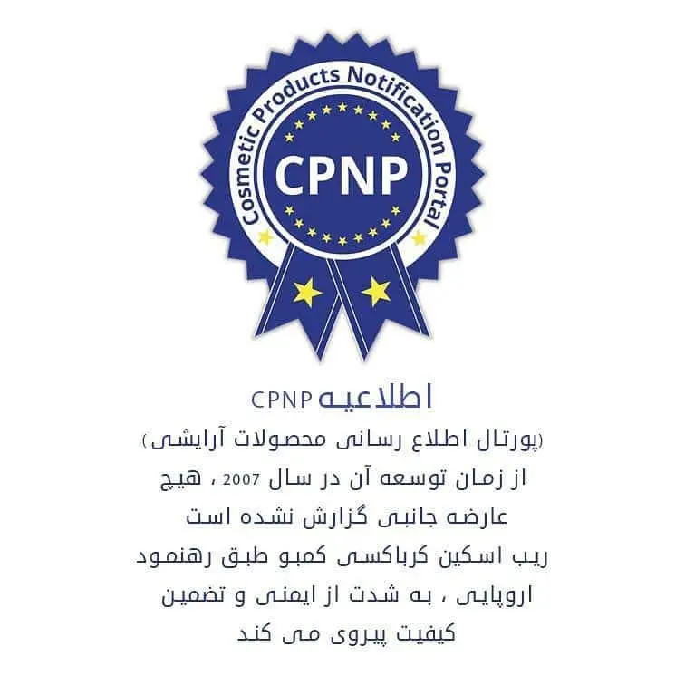 اطلاعیه cpnp