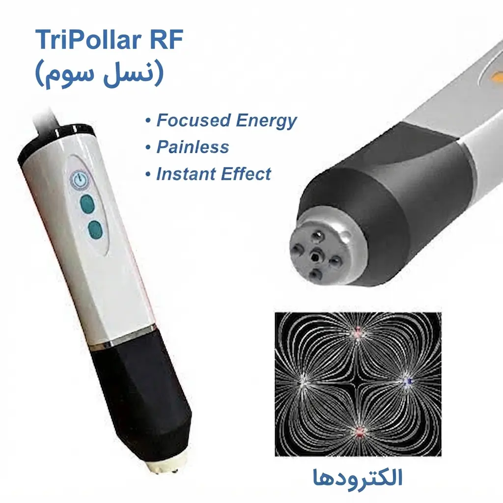 هندپیس آراف پلاژن