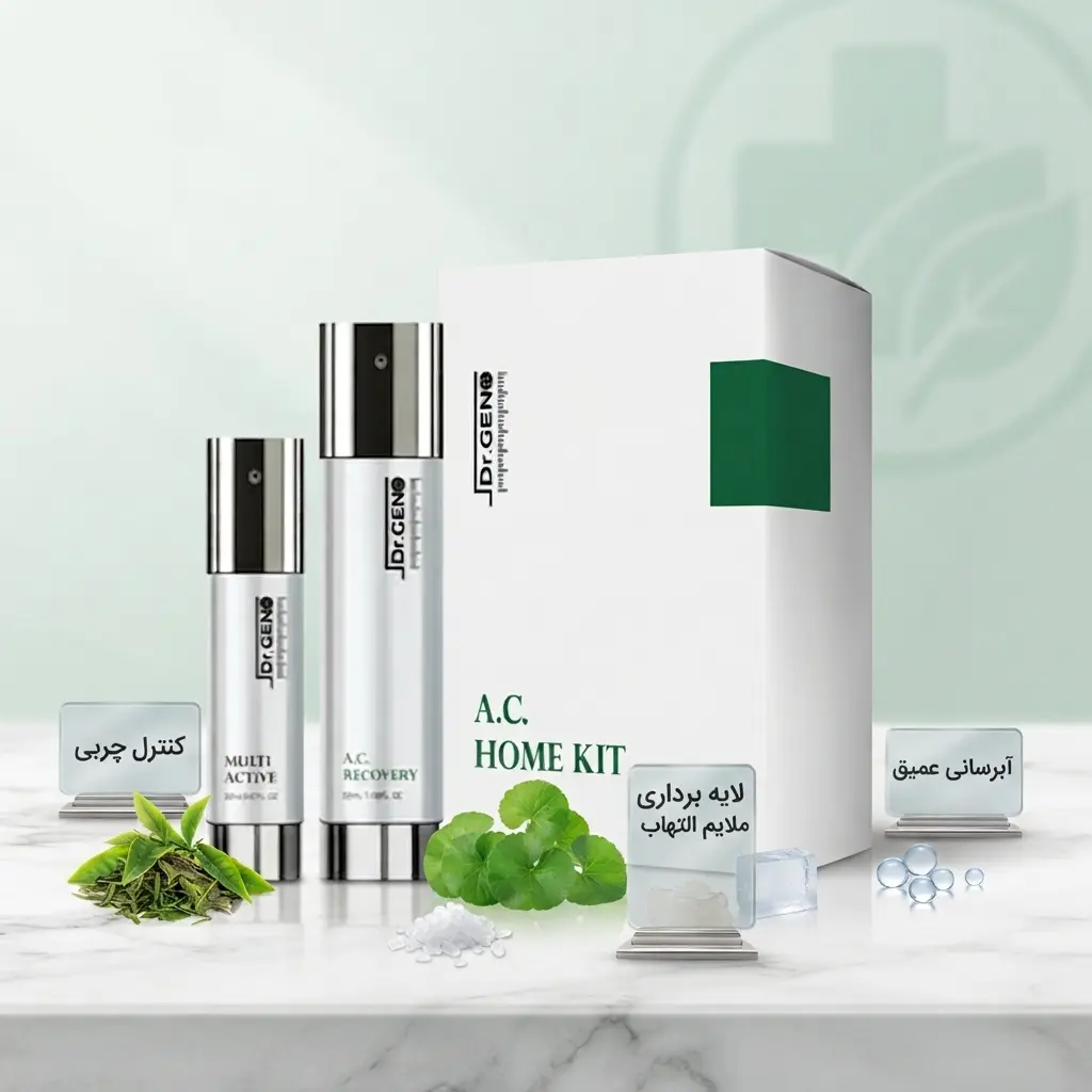 کیت خانگی پوست چرب و آکنه دار دکتر ژنو A.C Home Kit