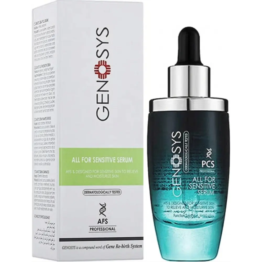 سرم ترمیم کننده پوست حساس ژنوسیس؛ AFS (All For Sensitive Serum)